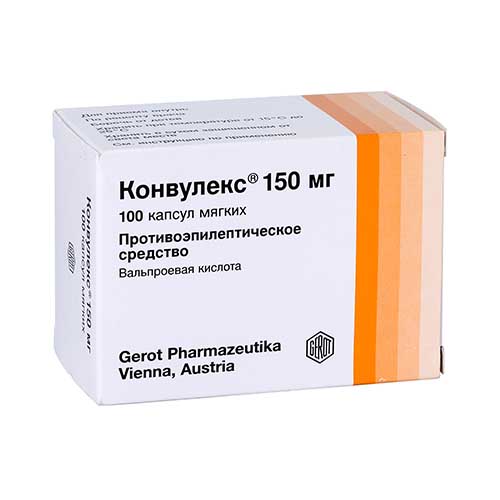 Конвулекс капс. 150мг №100