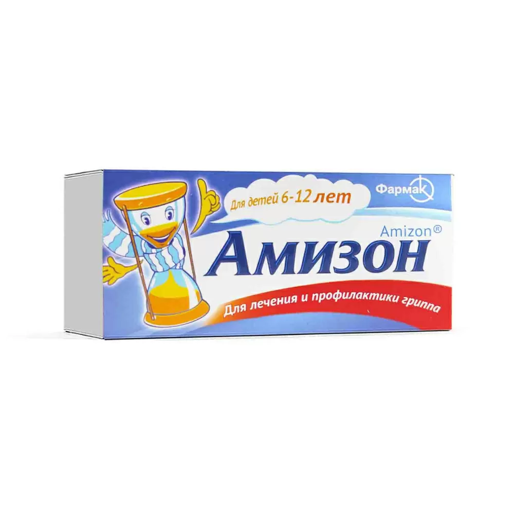 Amizon tab. 0,125gr №10