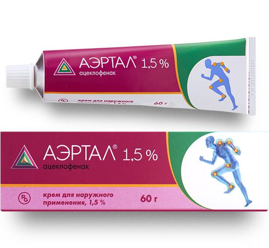 Аэртал крем 1.5% 60г №1