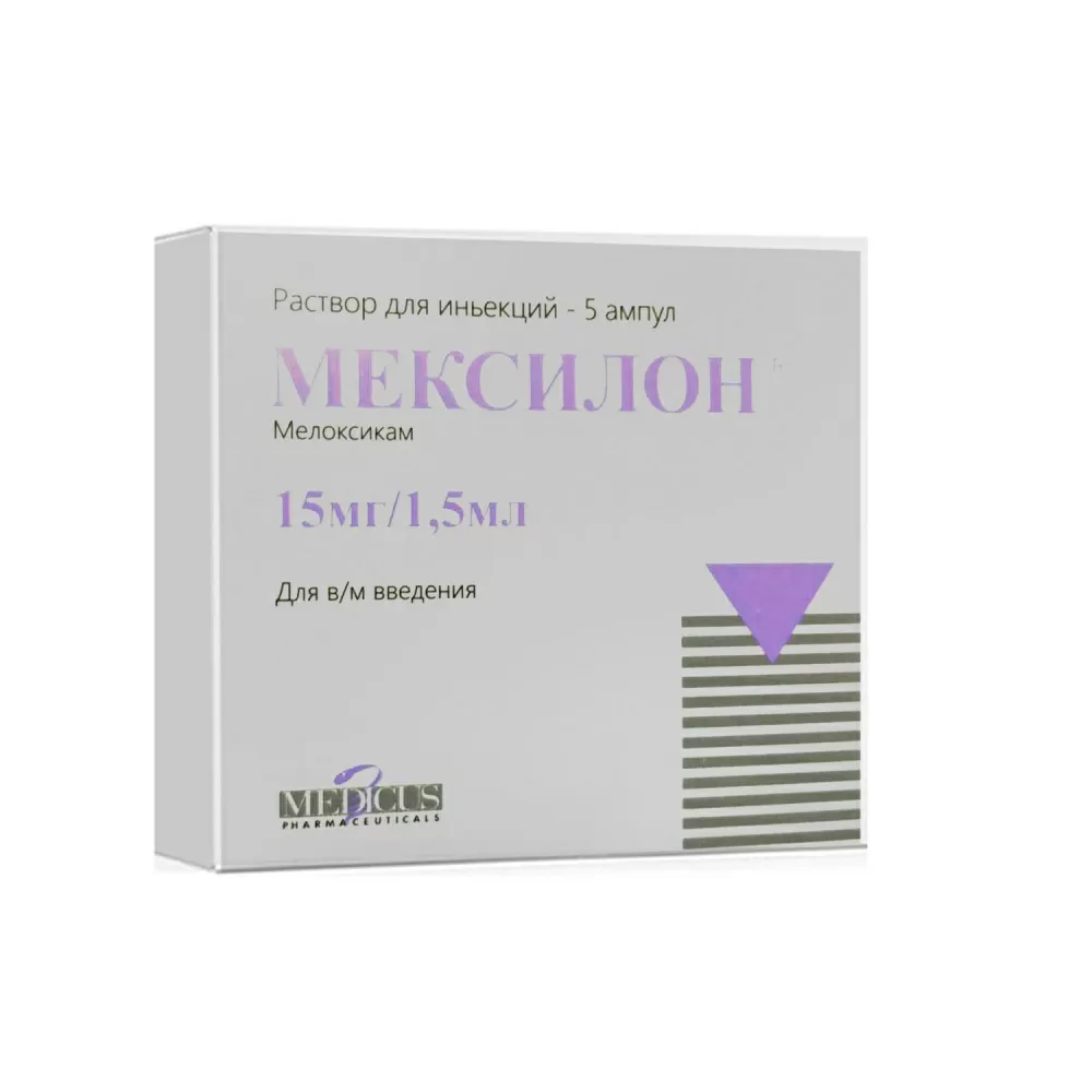 Meksilon amp. 15mg/1,5ml №5