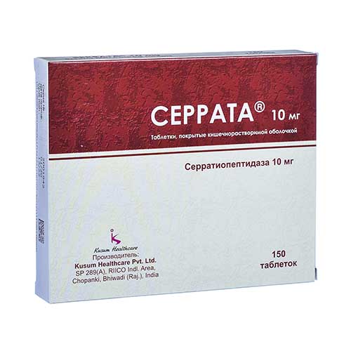 Серрата таб. п/о 10мг №150