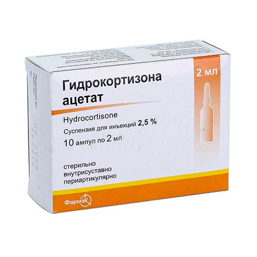 Гидрокортизона ацетат сусп. д/ин.  2.5% 2мл №10