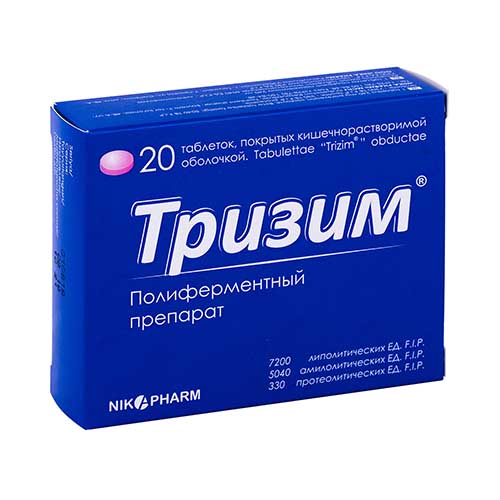 Тризим таб. п/о №20