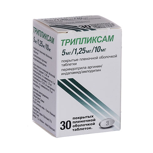 Трипликсам таб. п/о 5мг/1.25мг/10мг №30