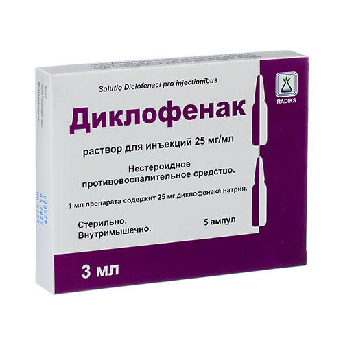 Diklofenak r-r d/in. 25mg/ml 3ml №5