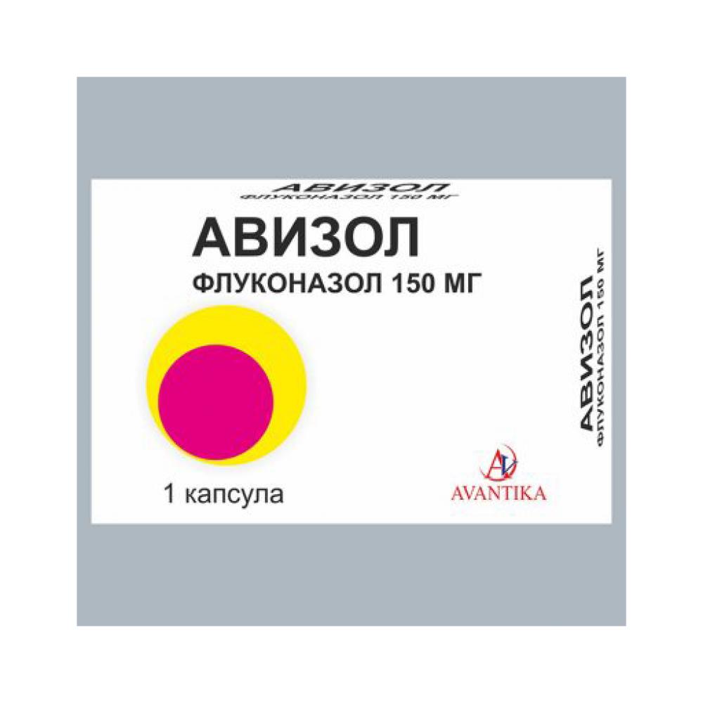 Авизол капс. 150 №1