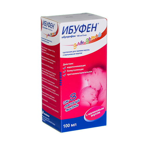 Ибуфен сусп. малин. 100мл