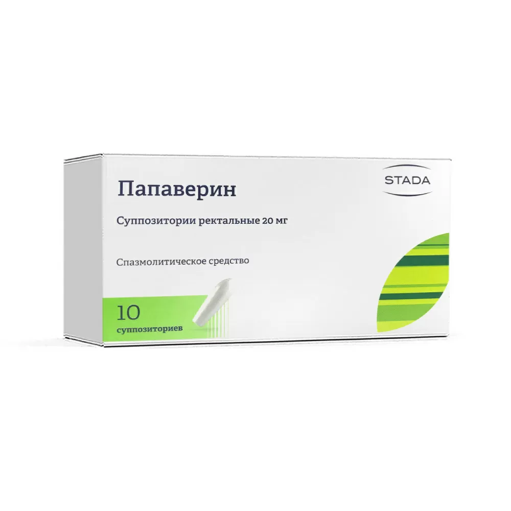 Папаверин супп. рект. 20мг №10