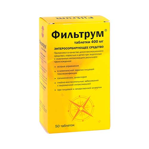 Фильтрум таб. 400мг №50