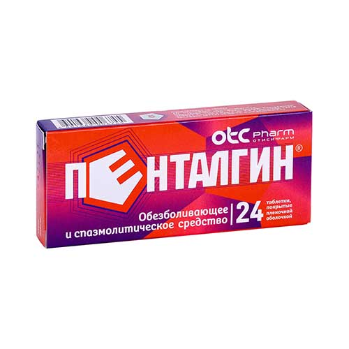 Пенталгин таб. №24