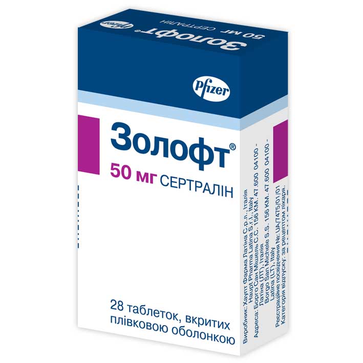 ЗОЛОФТ ТАБ 50МГ N28