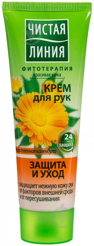 Krem "Chistaya Liniya" d/ruk Kalendula lekarstv. 75ml