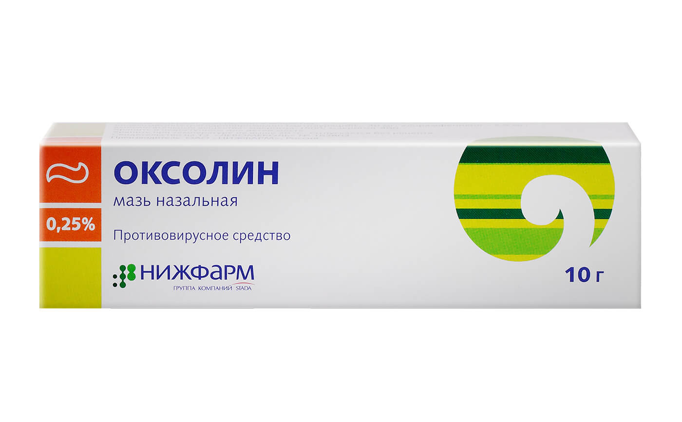 Оксолин мазь 0,25% 10г