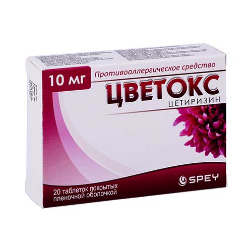 Цветокс таб. 10мг №20