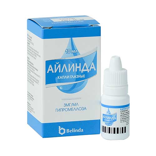 Aylinda gl.kapli 3mg/ml 10ml