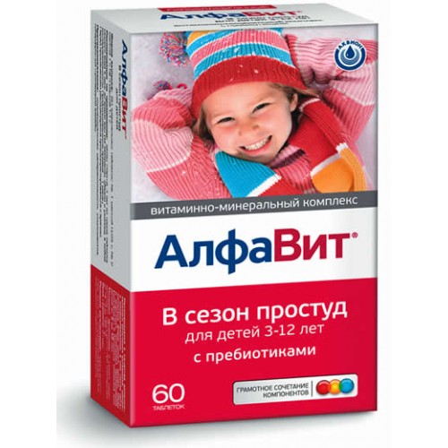 Алфавит для детей таб. №60