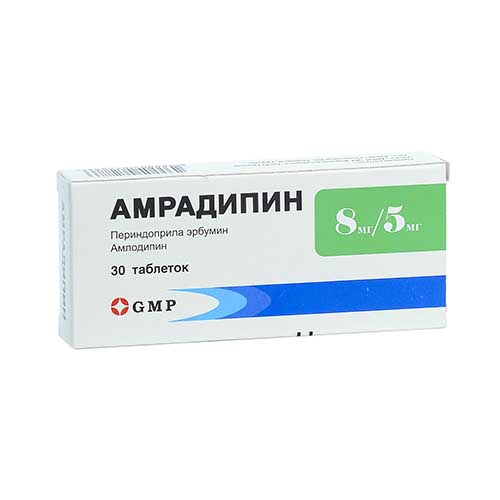 Амрадипин таб. 8мг/5мг №30