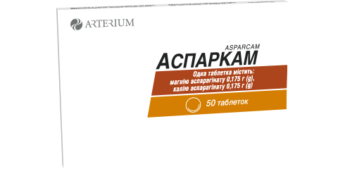 АСПАРКАМ, ТАБ. N50