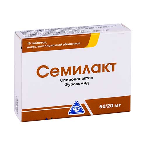 Семилакт таб. 50/20мг №10