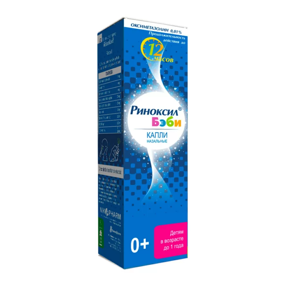 Rinoksil Bebi kapli 0,01% 10ml
