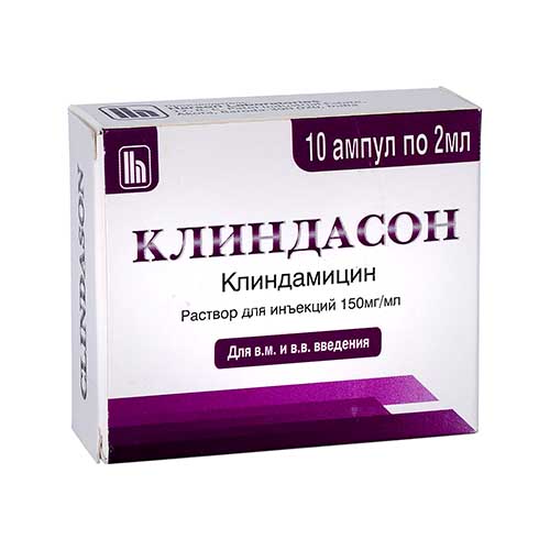 Клиндасон р-р д/ин. 150мг/мл 2мл №10