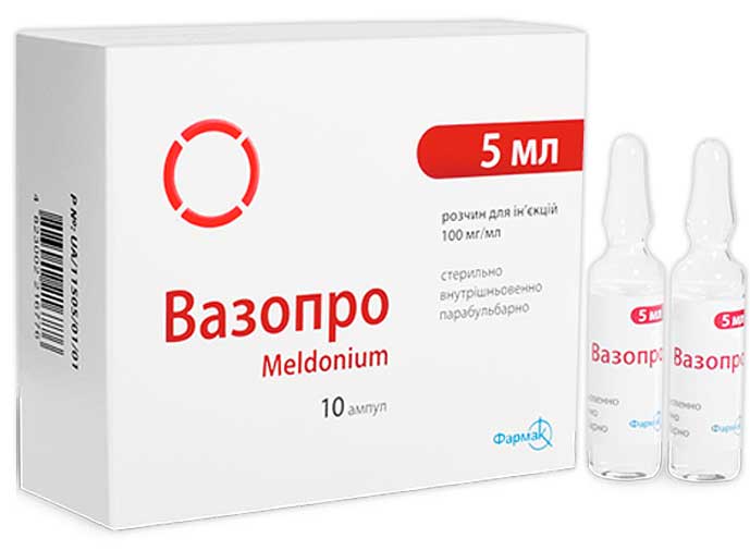 Vazopro r-r d/i 100mg/ml 5ml №10