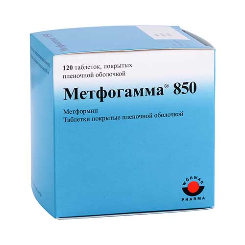 Метфогамма таб. 850мг №120