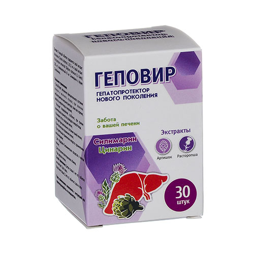 Gepovir kaps. (BAD) №30
