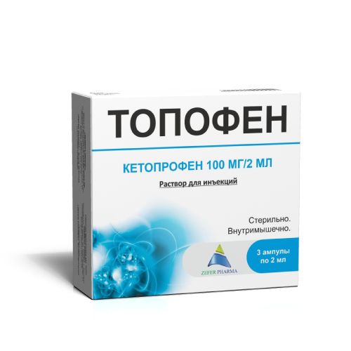 Топофен амп 100мг/2мл №3