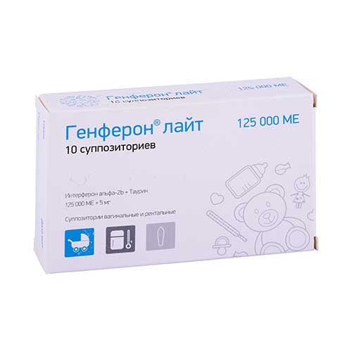 Генферон Лайт супп. 125 000МЕ №10
