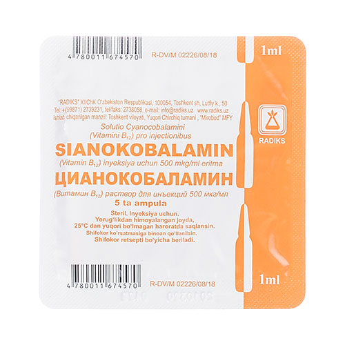 Sianokobalamin (Vit V12) r-r d/in 500mkg 1ml №5