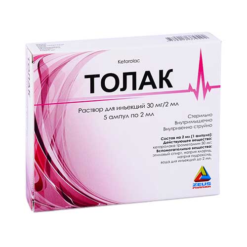 Tolak r-r 30mg/2ml 2ml №5