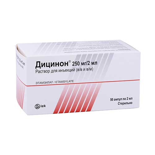 Ditsinon r-r d/in. 250mg/2ml №50