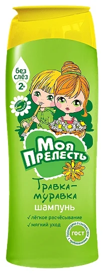 Шампунь дет. моя прел.-травка муравка 250мл