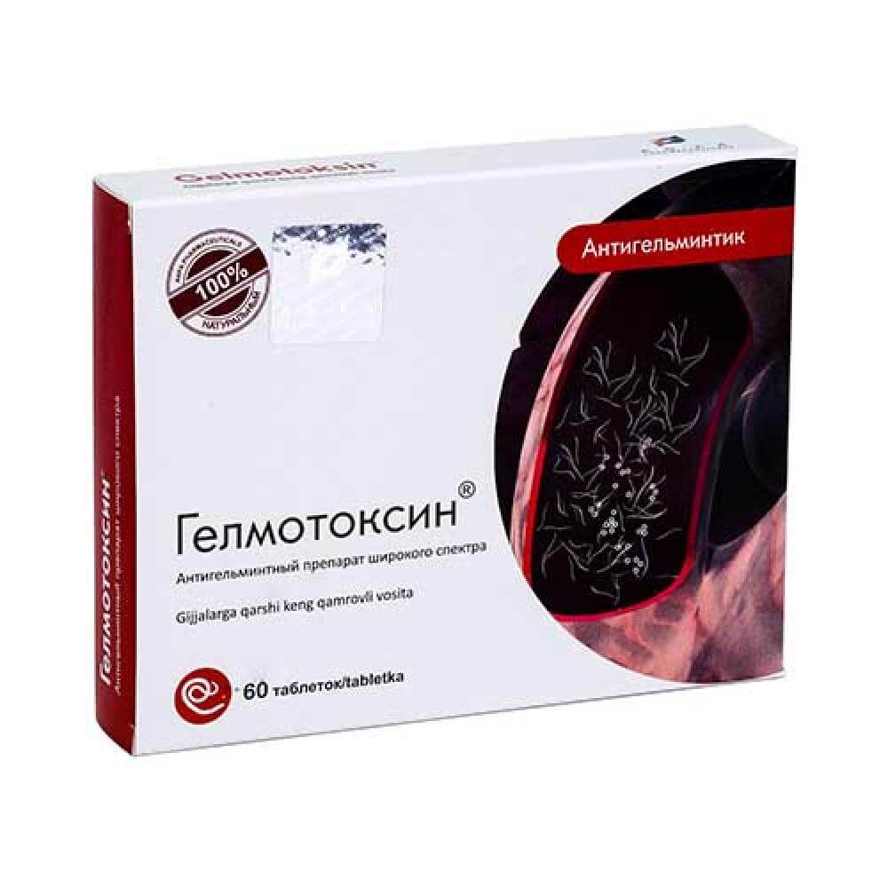 Гелмотоксин таб. №60