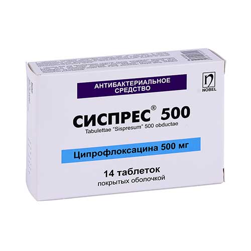 Sispres tab. 500mg №14