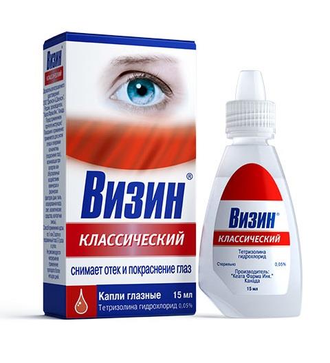 Визин гл. капли 0,05% 15мл