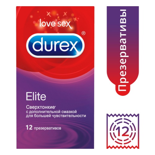 Презервативы Durex Elite №12