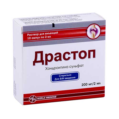 Драстоп р-р д/ин. 200мг/2мл №10