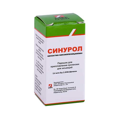 Sinurol por d/in. 2,4ml №1