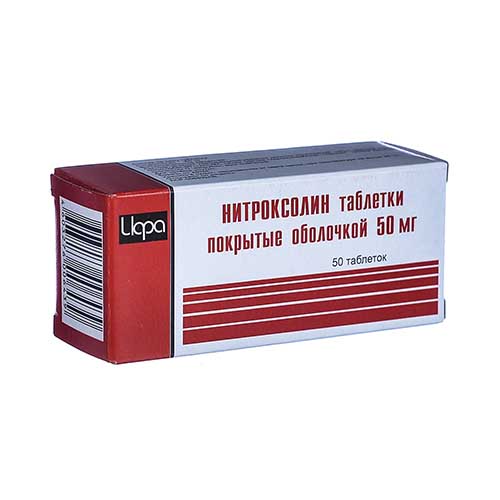 Nitroksolin tab. 50mg №50