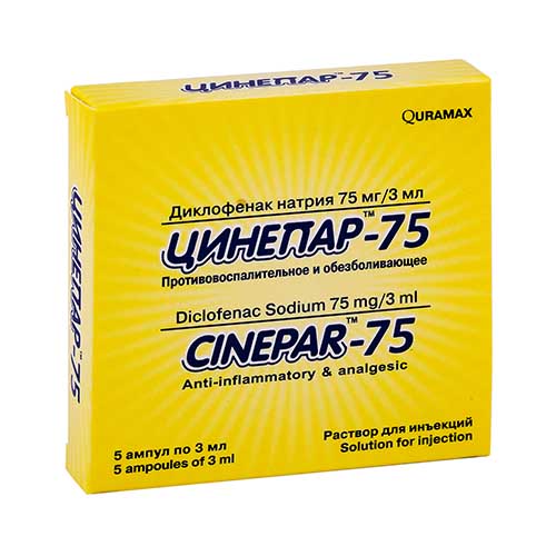 Цинепар р-р д/инъек 75мг/3мл №5