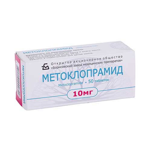 Метоклопрамид таб. 10мг №50