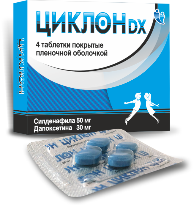 Циклон DX таб. 50мг №4