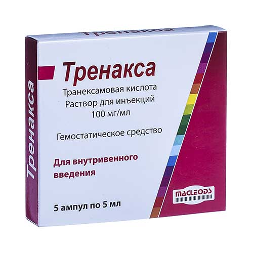 ТРЕНАКСА, 100 МГ/МЛ, 5 МЛ, АМП. N5
