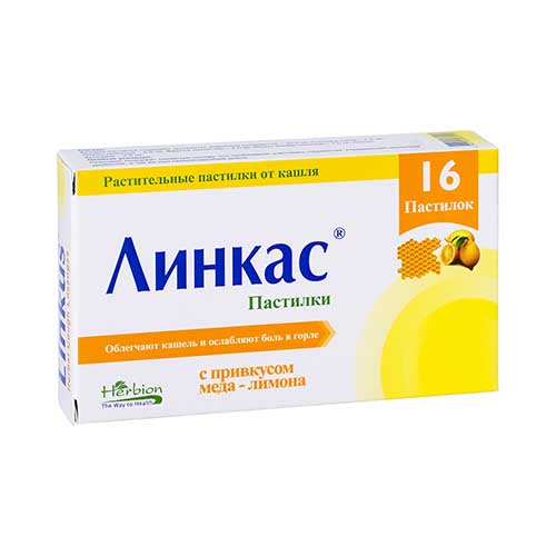 Линкас (мёд-лимон) пастилки №16