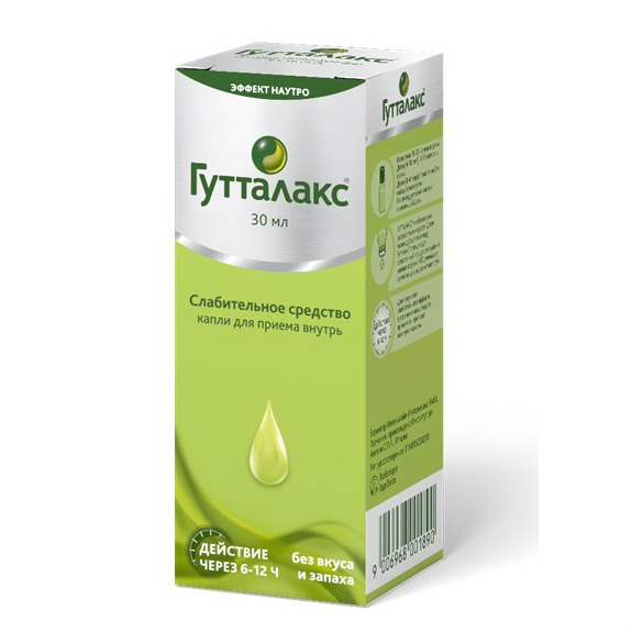 Гутталакс капли д/внутрь 7,5мг/мл 30мл