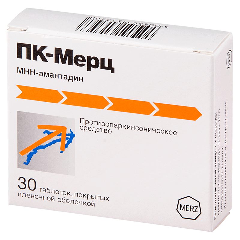PK-Mers r-r d/inf. 200mg/500ml №2