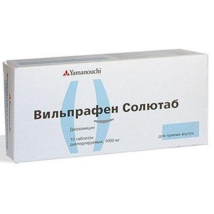 Вильпрафен Солютаб таб. 1000мг №10