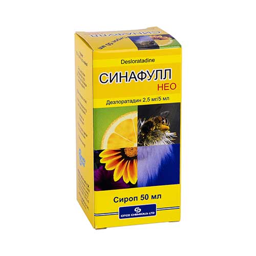 Sinafull NЕO sirop 2,5mg/5mg